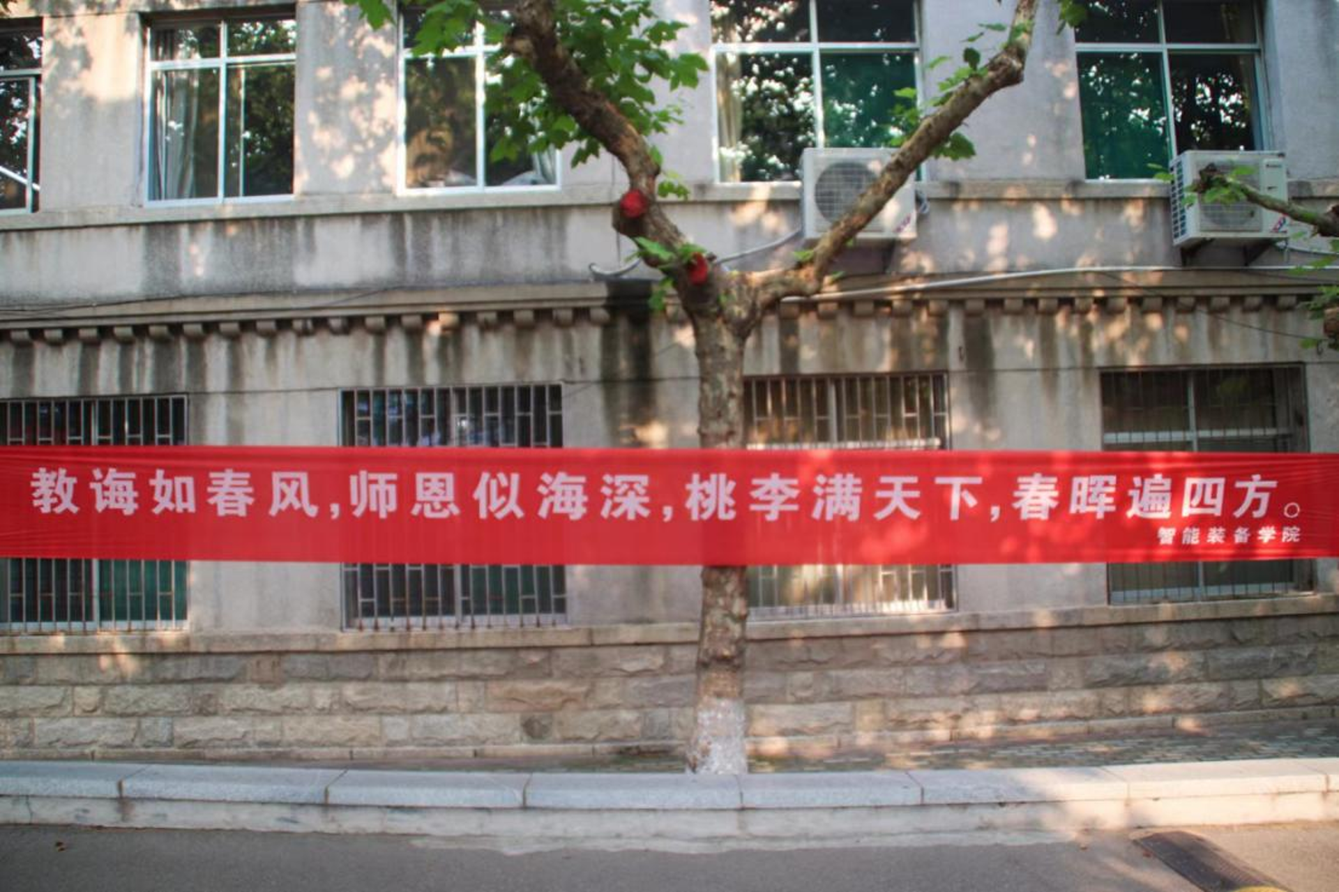 春晖教育科技