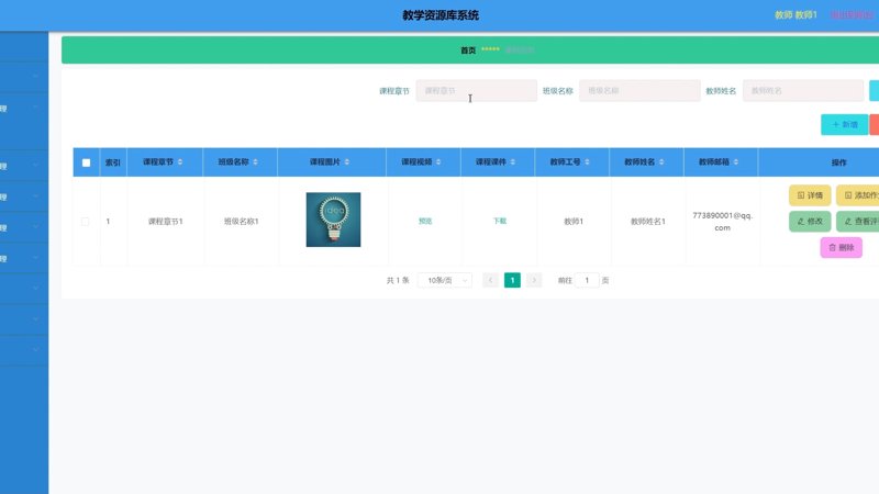 长春教育科技公司的未来之道