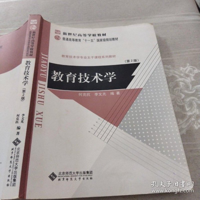 如何选择适合的教育科技公司——长春篇