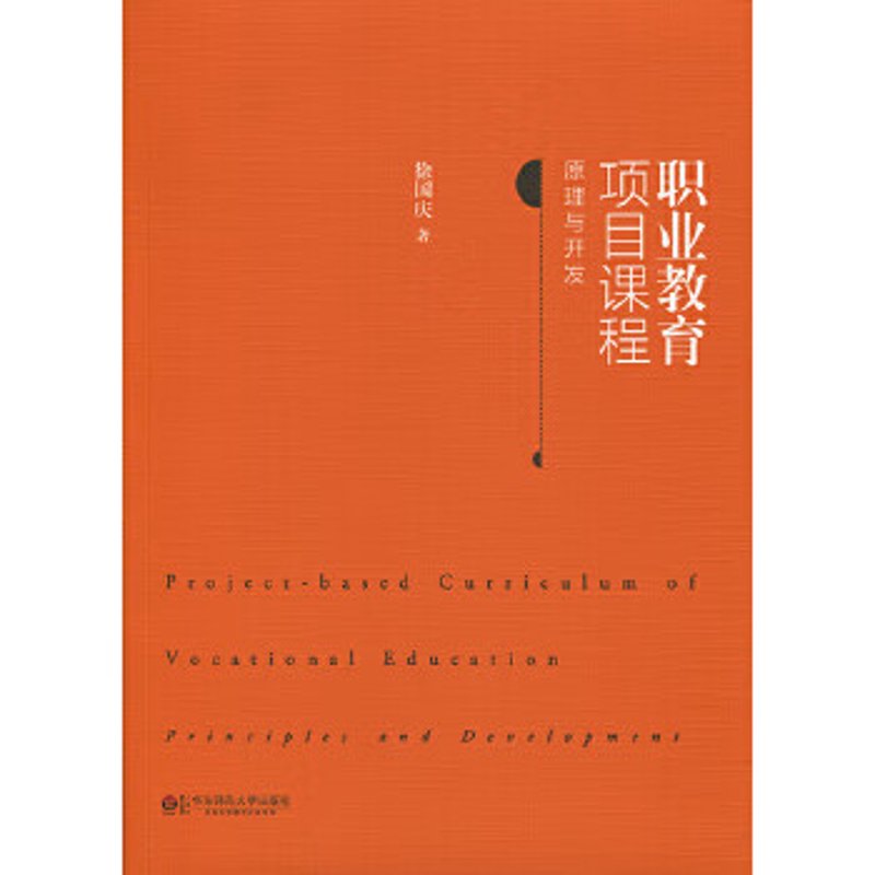教育软件开发选购指南：打造高效学习工具