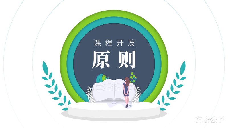 教育信息化:智慧教学引领未来