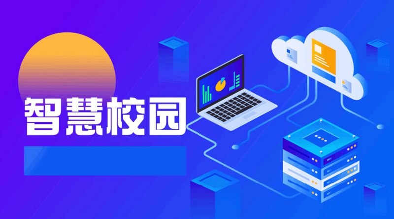 长春教育科技公司的创新之路
