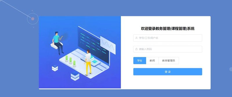 教育信息化选购指南:打造智慧教学环境