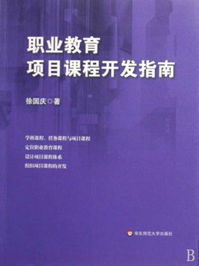 智慧课堂解决方案引领教育新风向
