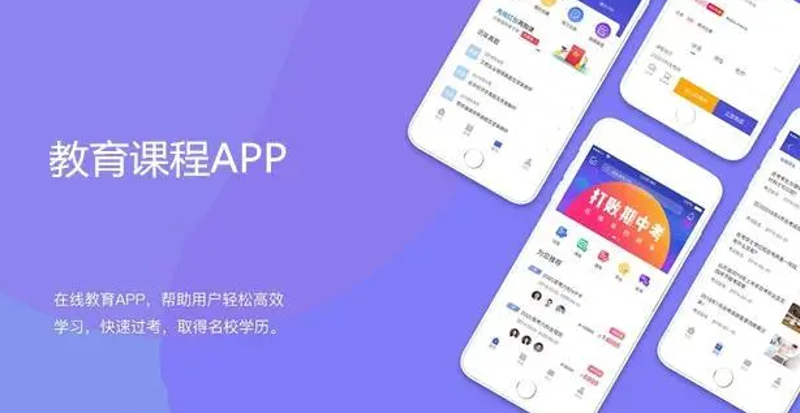 如何选择适合的教育科技公司——长春篇